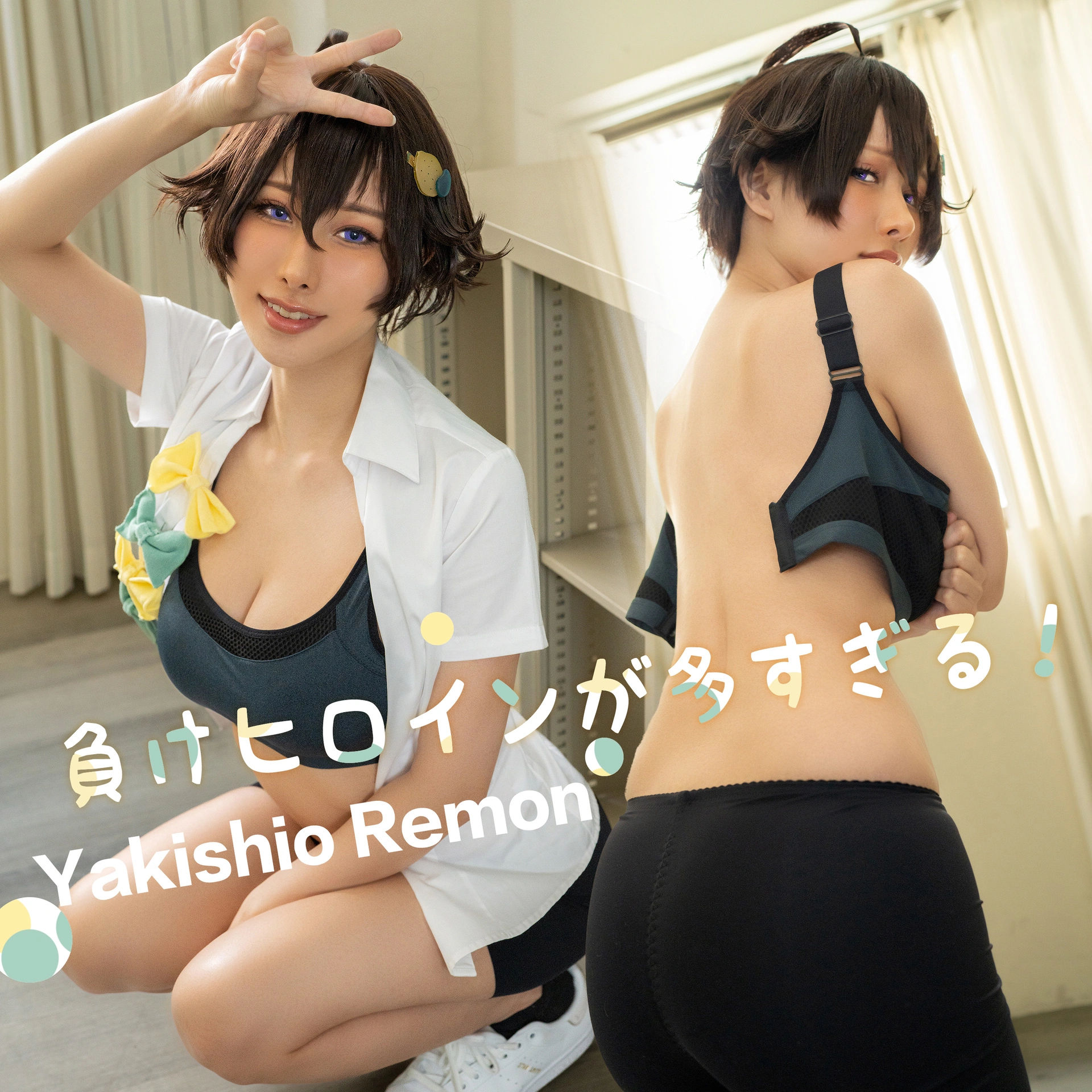 HaneAme雨波 - NO.08 2024年10月会员订阅合集 0
